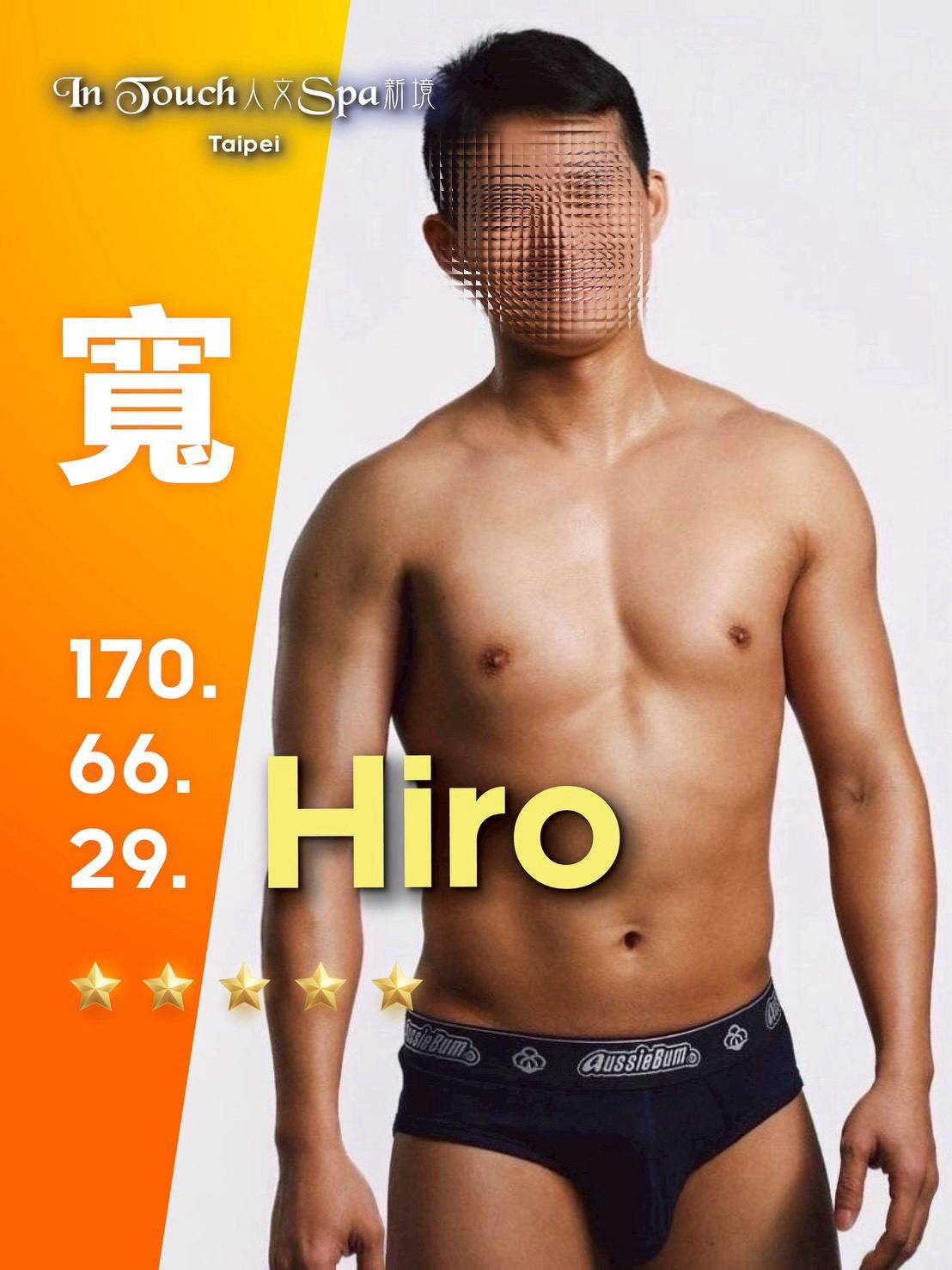 Hiro(寬) 師傅照片