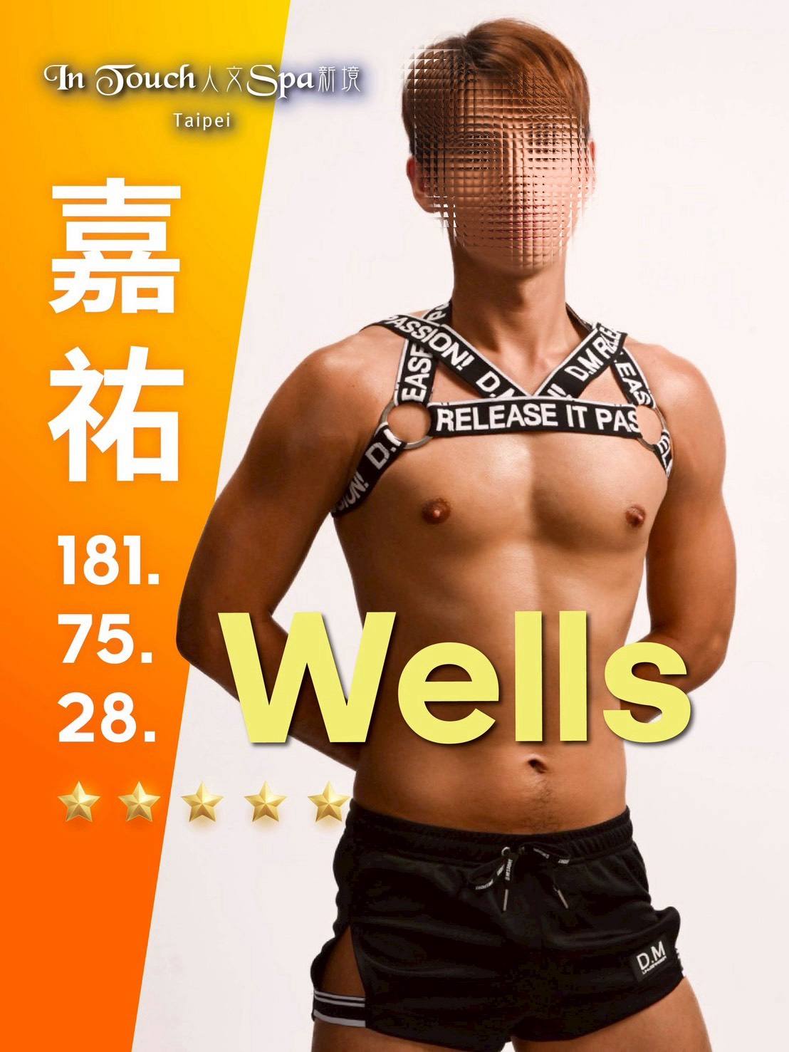 Wells(嘉佑) 師傅照片