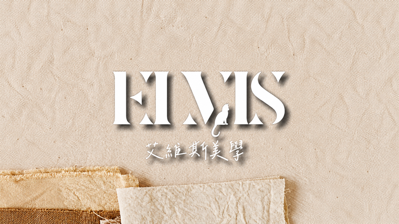 ElvisStudio 艾維斯美學|ElvisStudio 艾維斯美學 店面環境