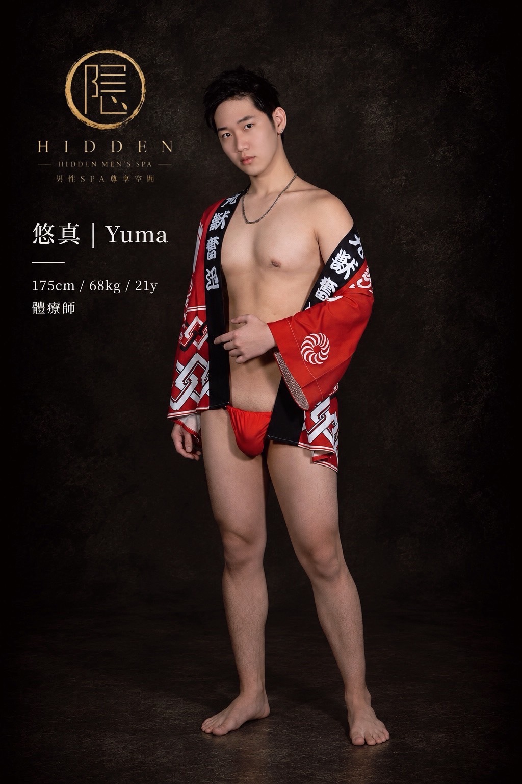 悠真|Yuma 師傅照片