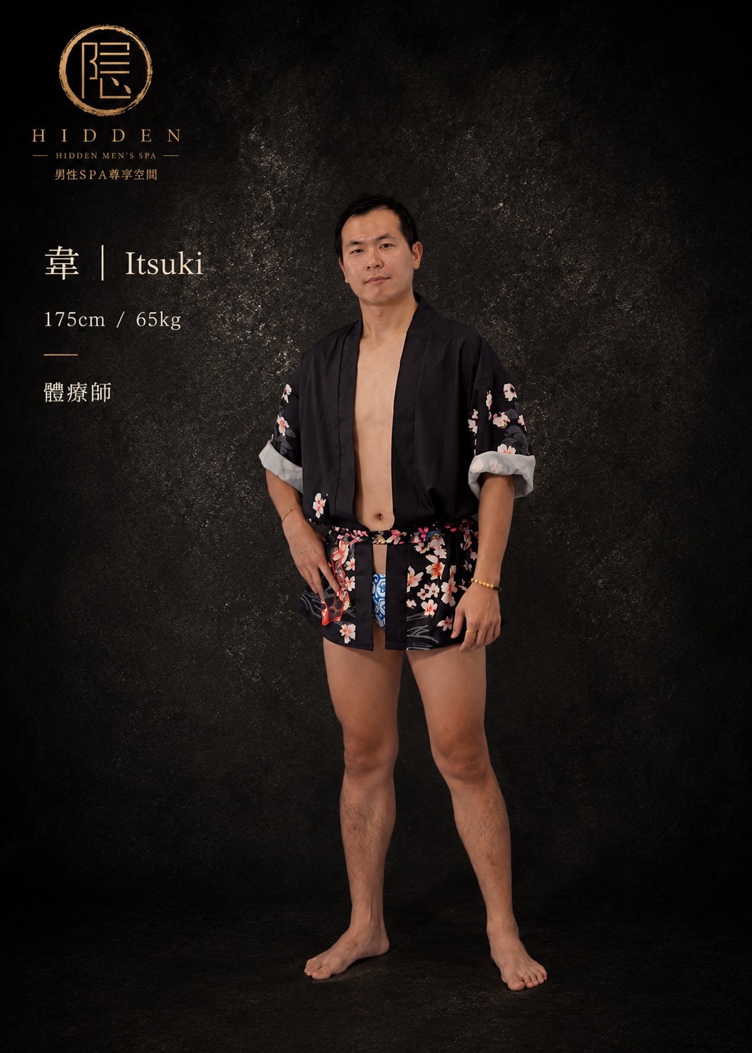 韋|Itsuki 師傅照片