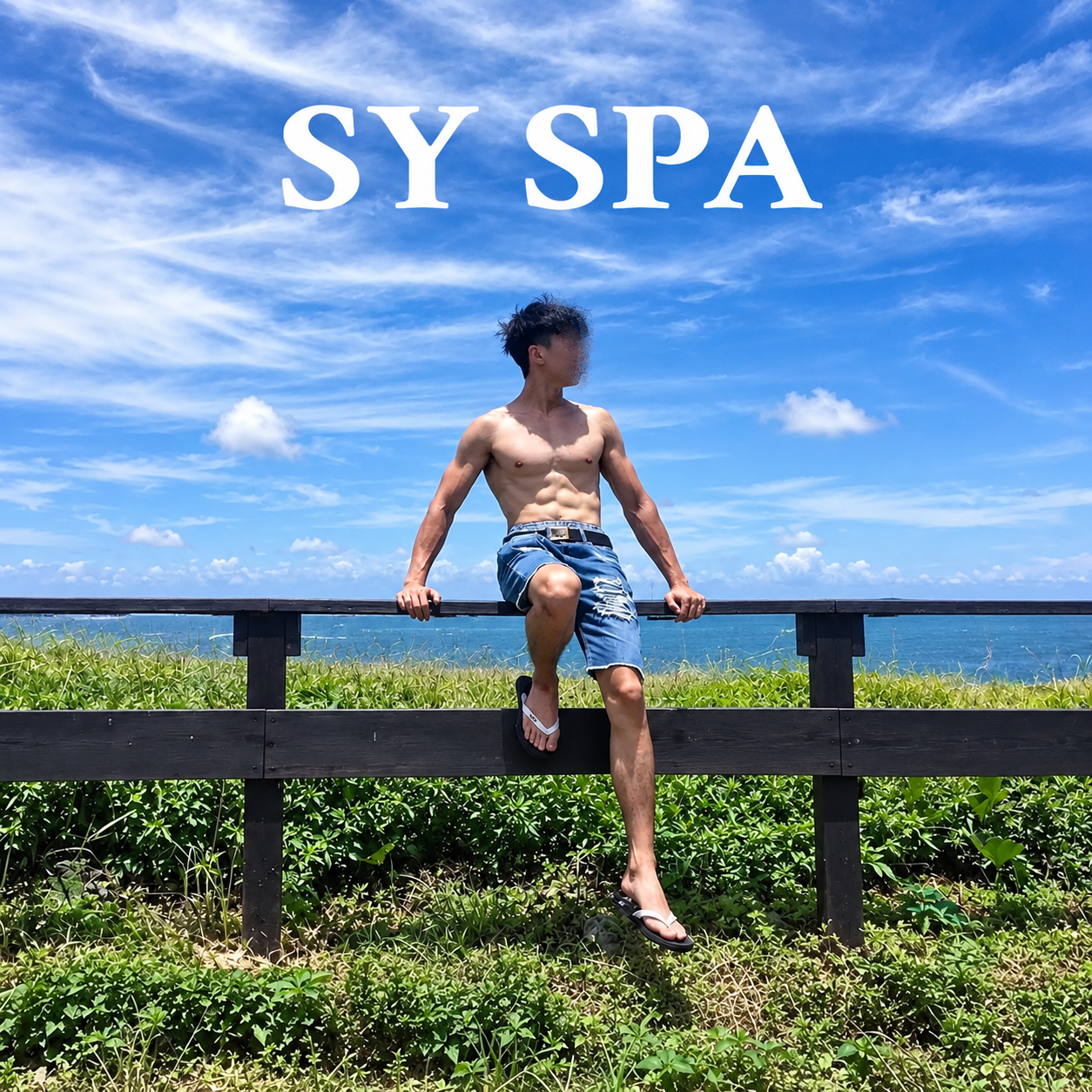 SY SPA|SY SPA 店面環境