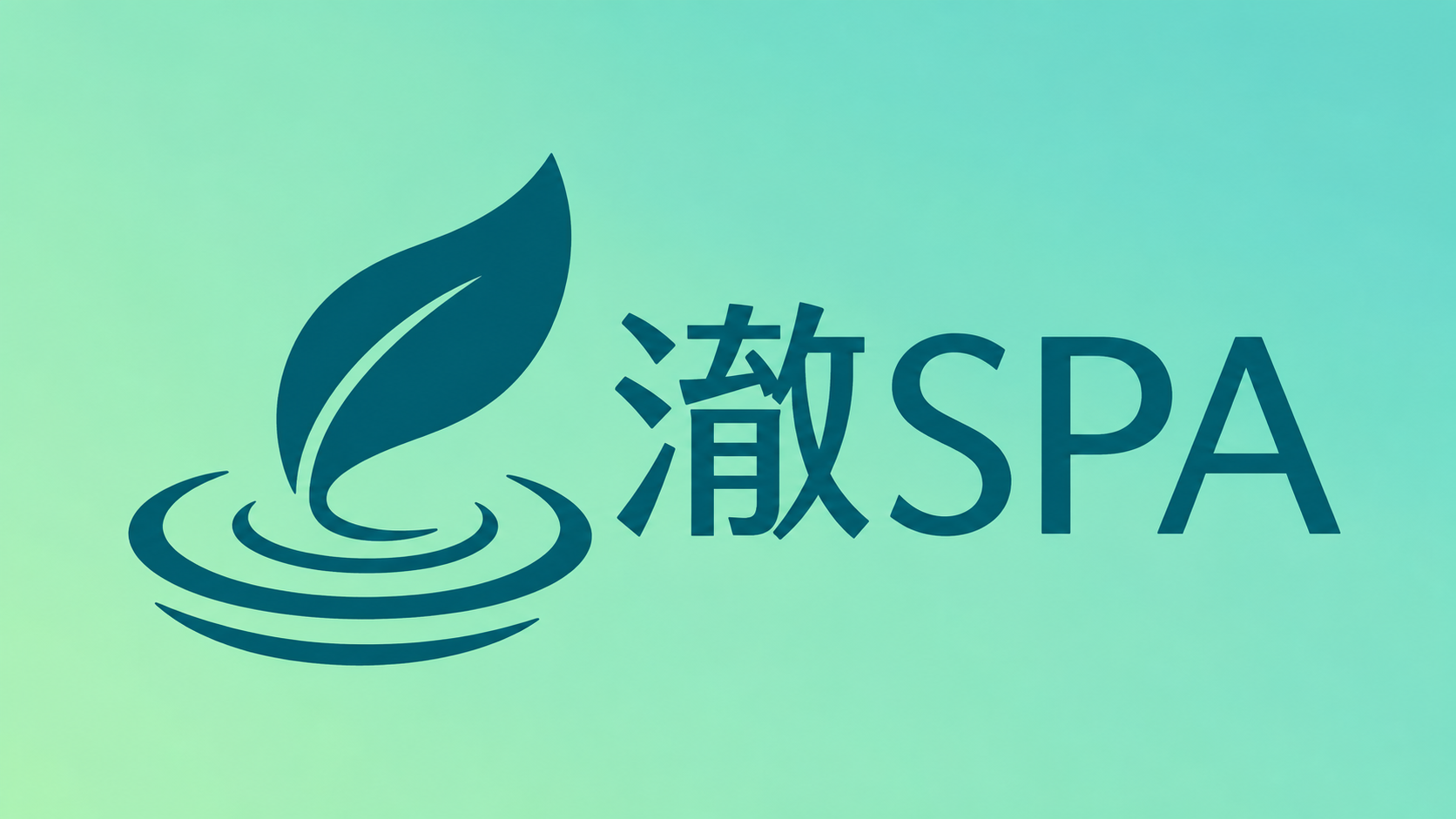 澈•專業男仕SPA 店家環境照片